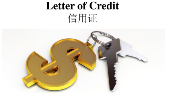 信用證、匯付、托收這三者的區(qū)別及各自的優(yōu)缺點都體現(xiàn)在哪里？
